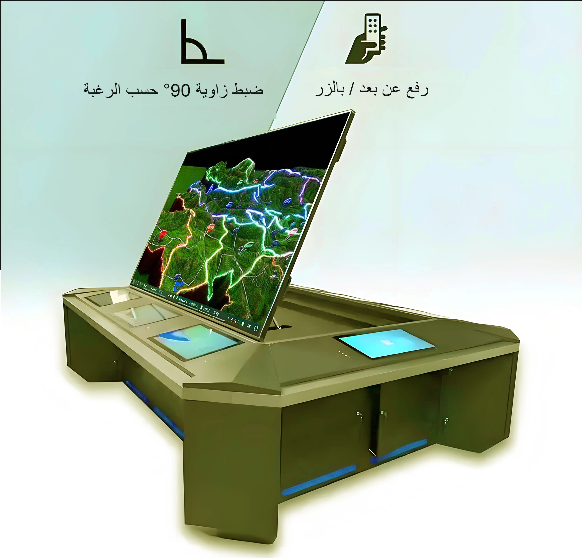 طاولة رمل عسكرية رقمية قابلة للرفع حتى 90 درجة