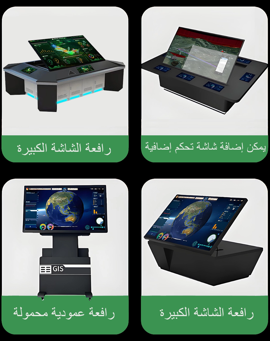 طاولة رمل عسكرية بتصاميم وأنماط متعددة